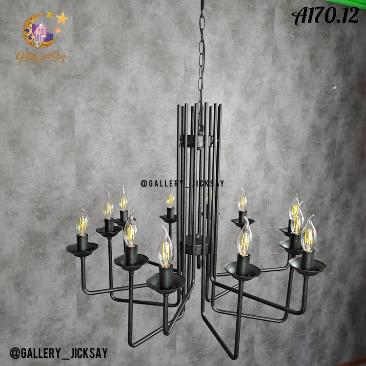 لوستر مدرن12 شعله 🌟A170