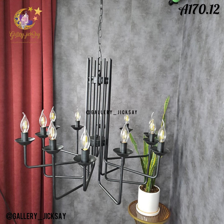 لوستر مدرن12 شعله 🌟A170