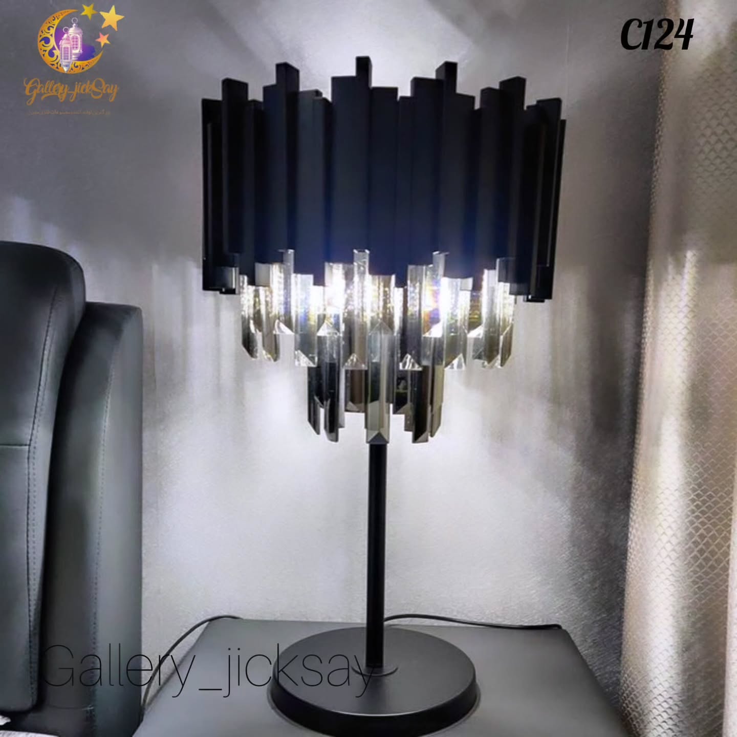 اباژور کریستالی 🌟C124