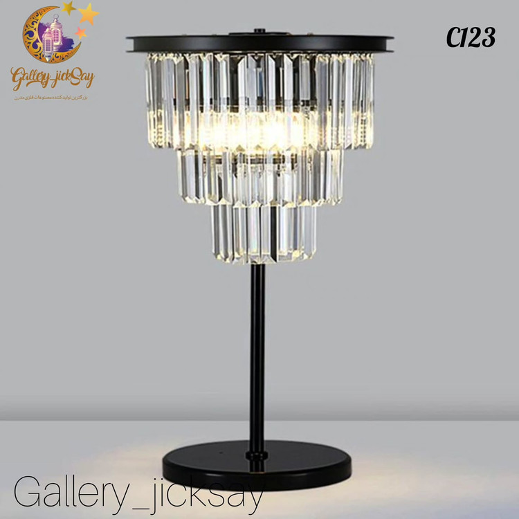 اباژور کریستالی 🌟C123