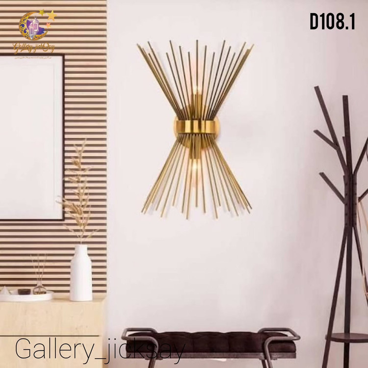 لوستر دیواری 🌟D108