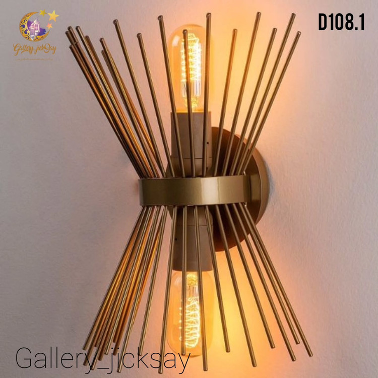 لوستر دیواری 🌟D108