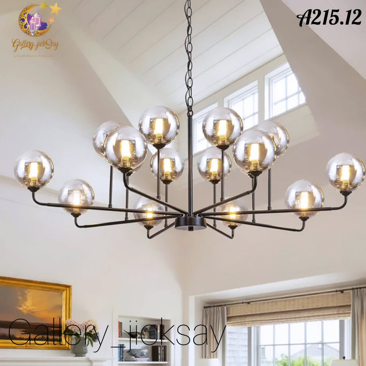 لوستر مدرن A215 با ۱۲ شعله🌟