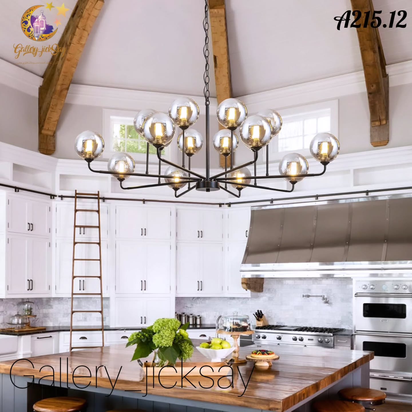 لوستر مدرن A215 با ۱۲ شعله🌟