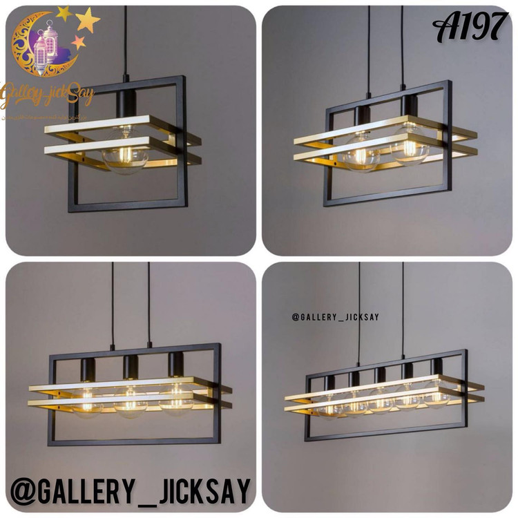 لوستر مدرن A197🌟