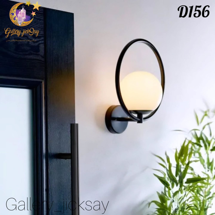 لوستر دیواری مدرن فلزی مولکولی 🌟D155