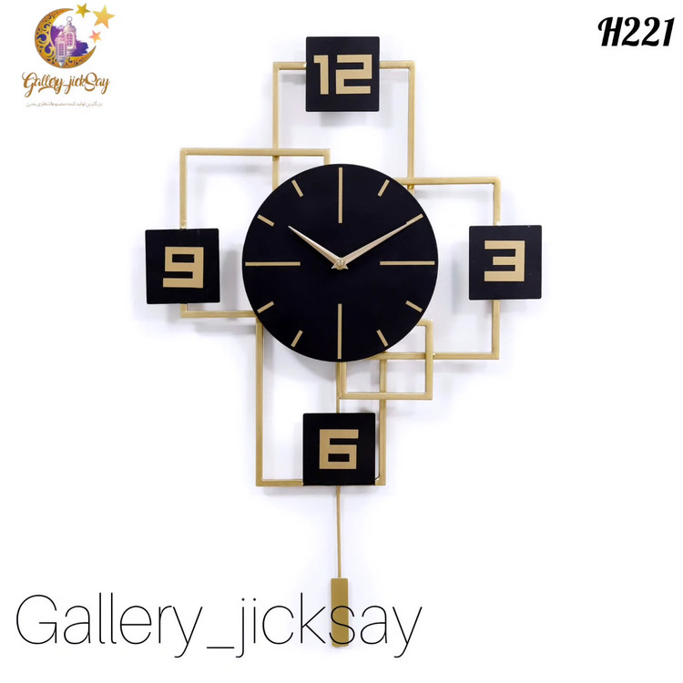 ساعت مدرن 🌟H221