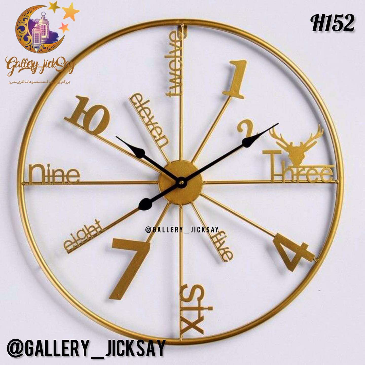 ساعت دیواری H152🌟