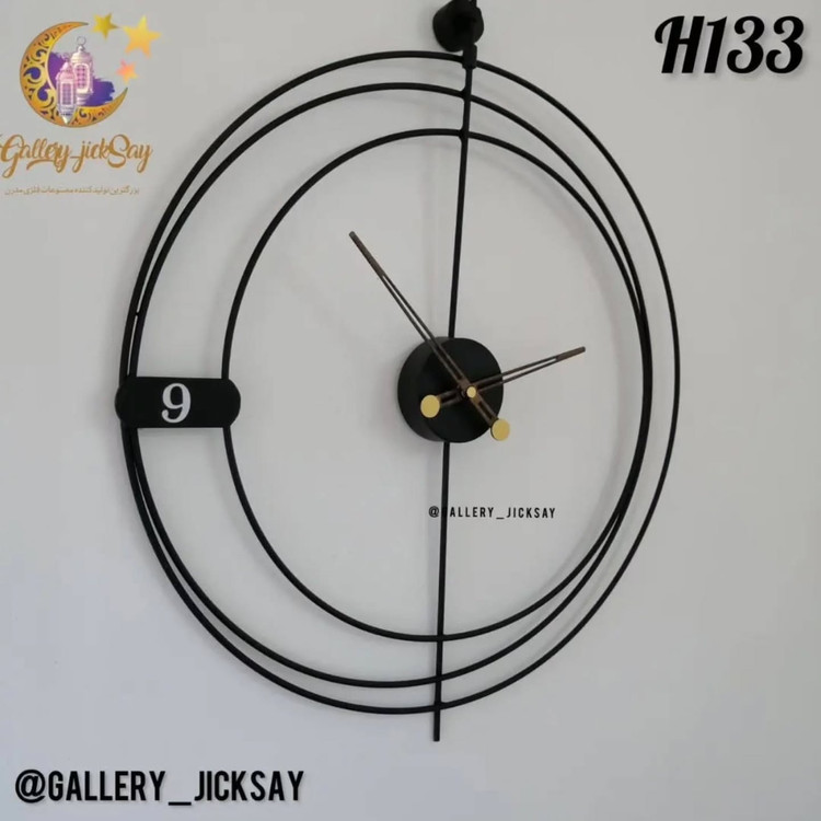 ساعت مدرن H142🌟