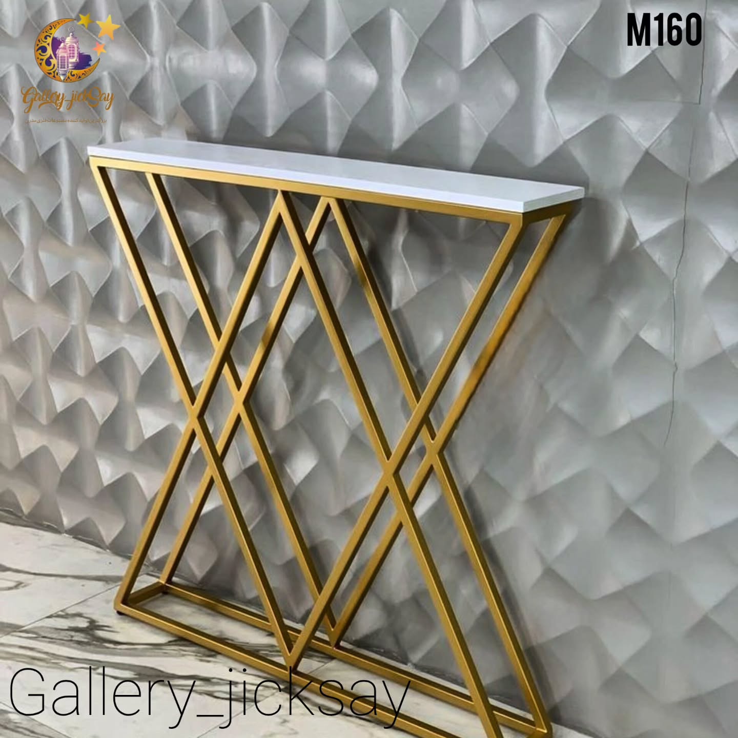 کنسول مدرن M160