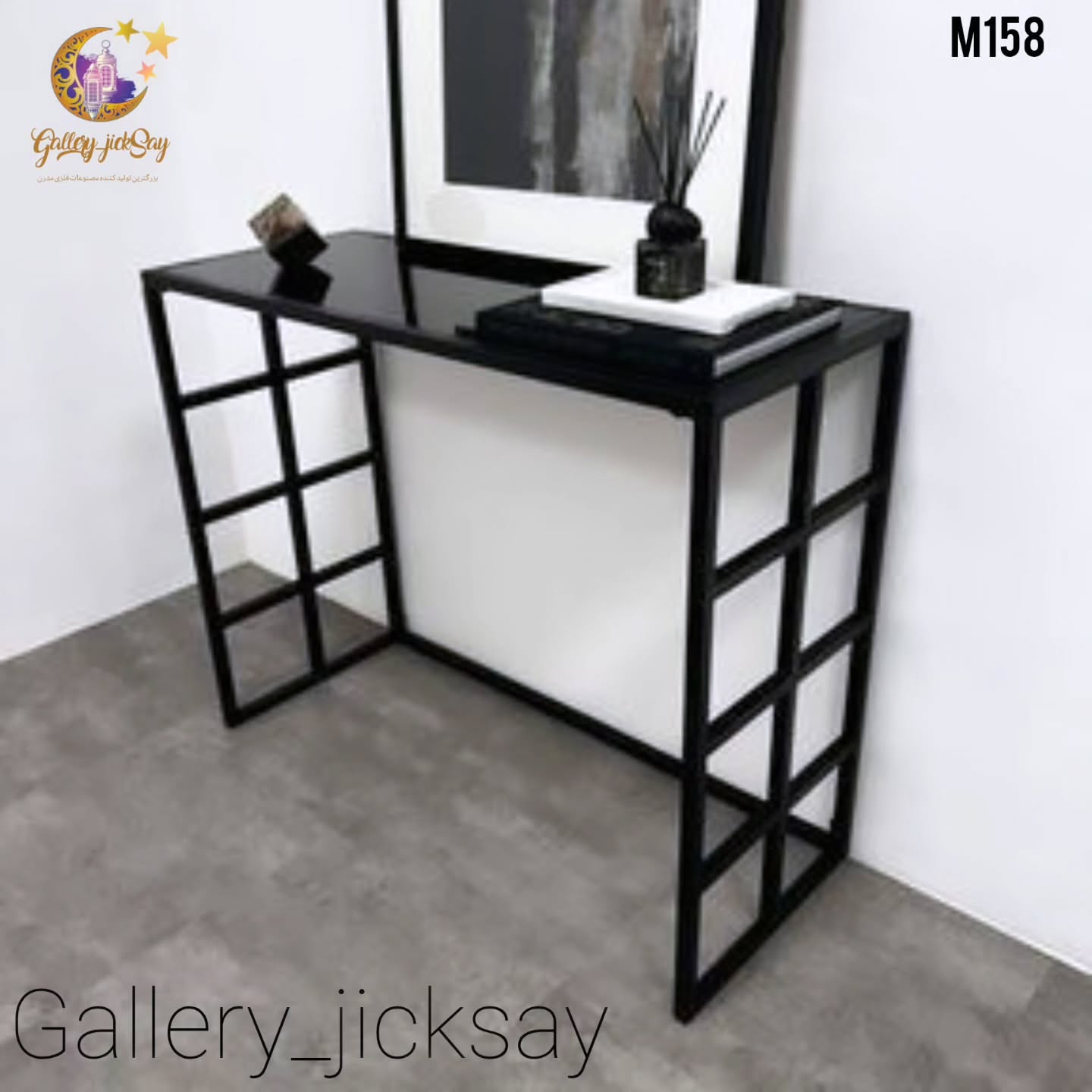 کنسول مدرن M158