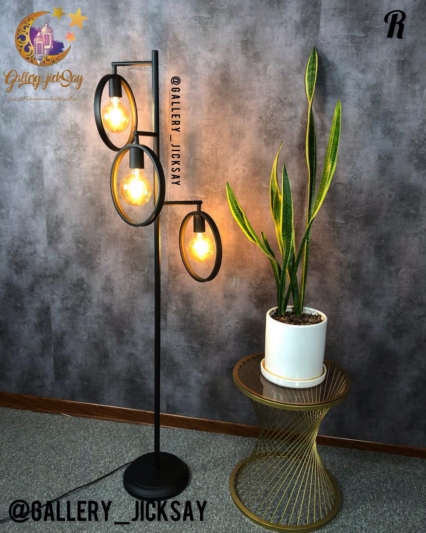 اباژور مدرن فلزی R155
