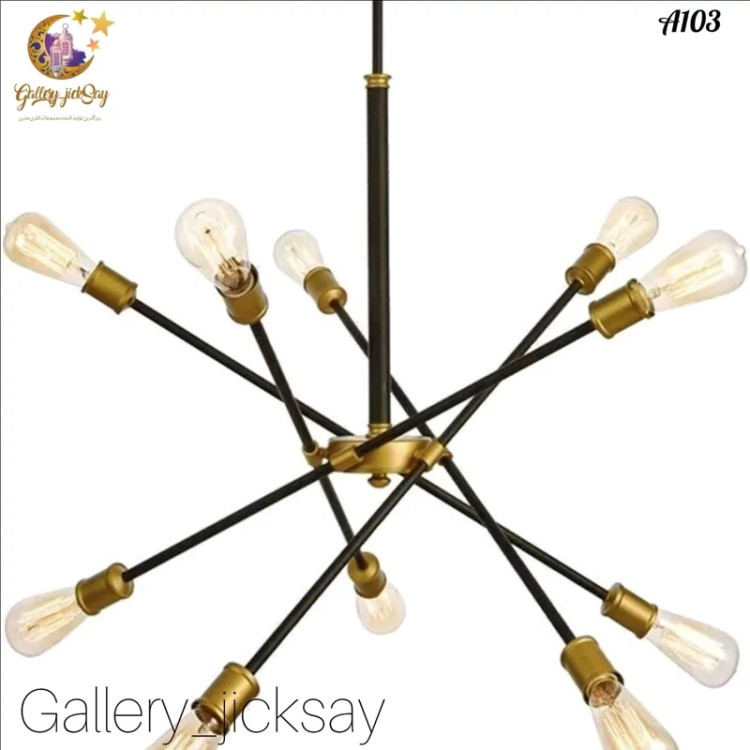 لوستر مدرن فلزی 🌟A103