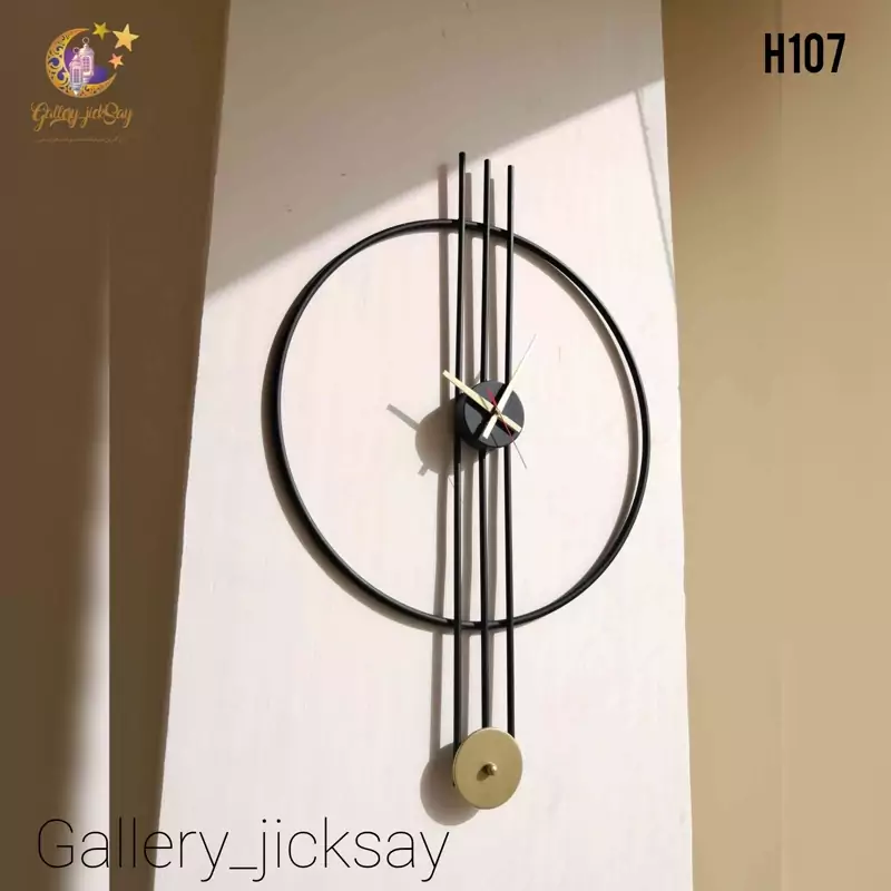 ساعت دیواری مدرن 🌟H107