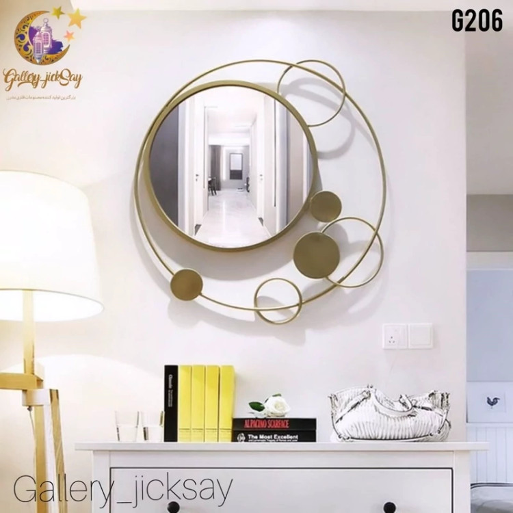 ایینه فلزی مدرن دکوراتیو🌟(فقط فریم آیینه)E112