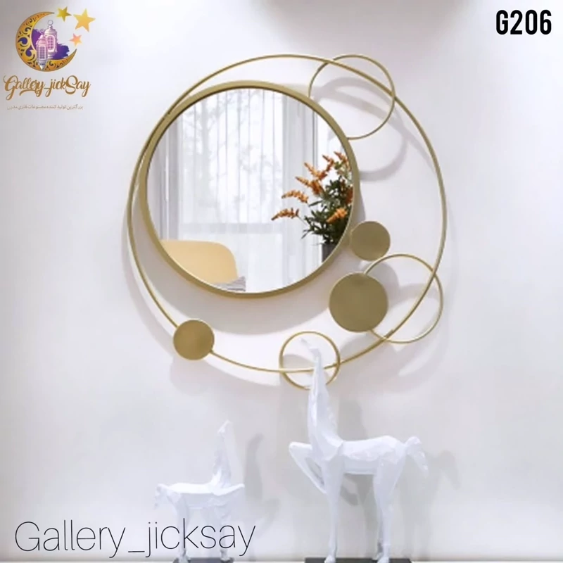 ایینه فلزی مدرن دکوراتیو🌟(فقط فریم آیینه)E112