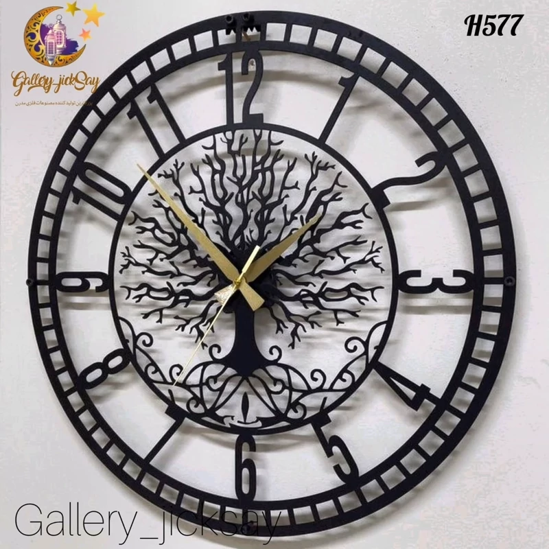 ساعت دیواری مدرن  🌟H577