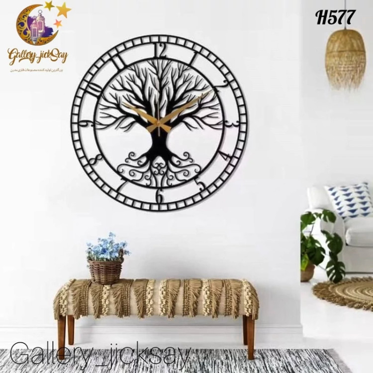 ساعت دیواری مدرن 🌟H577