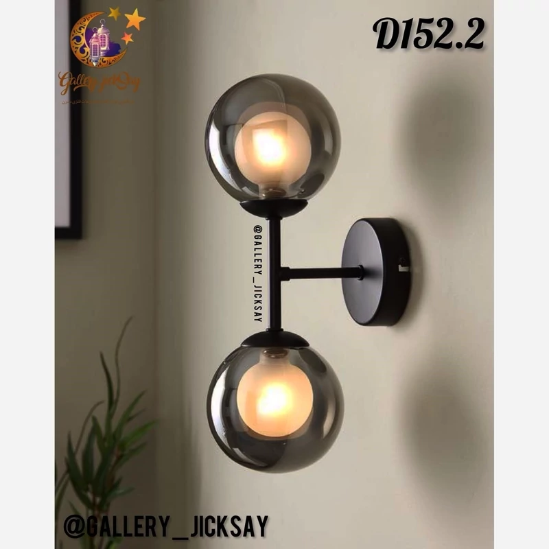 لوستر دیواری حبابی مدرن 🌟D152