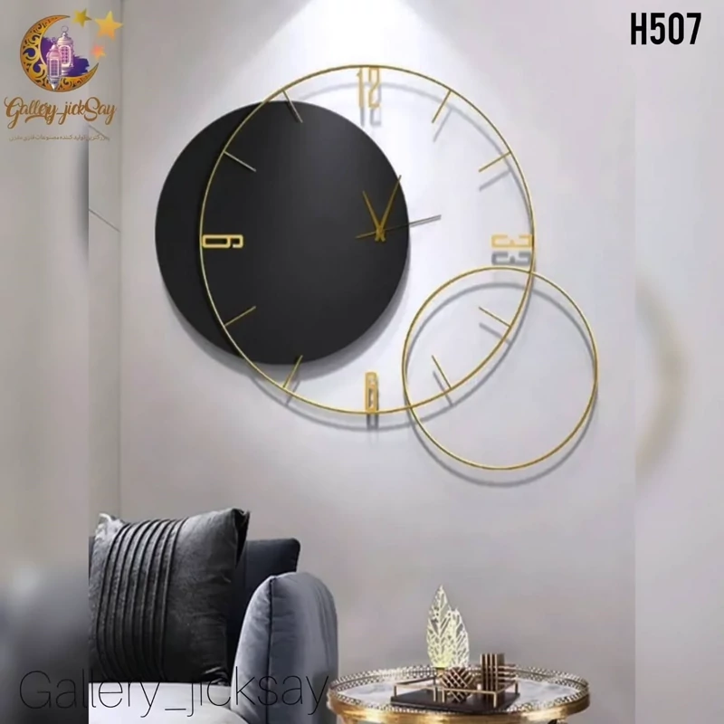 ساعت دیواری مدرن فلزی 🌟H507