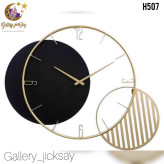 ساعت دیواری مدرن فلزی 🌟H507