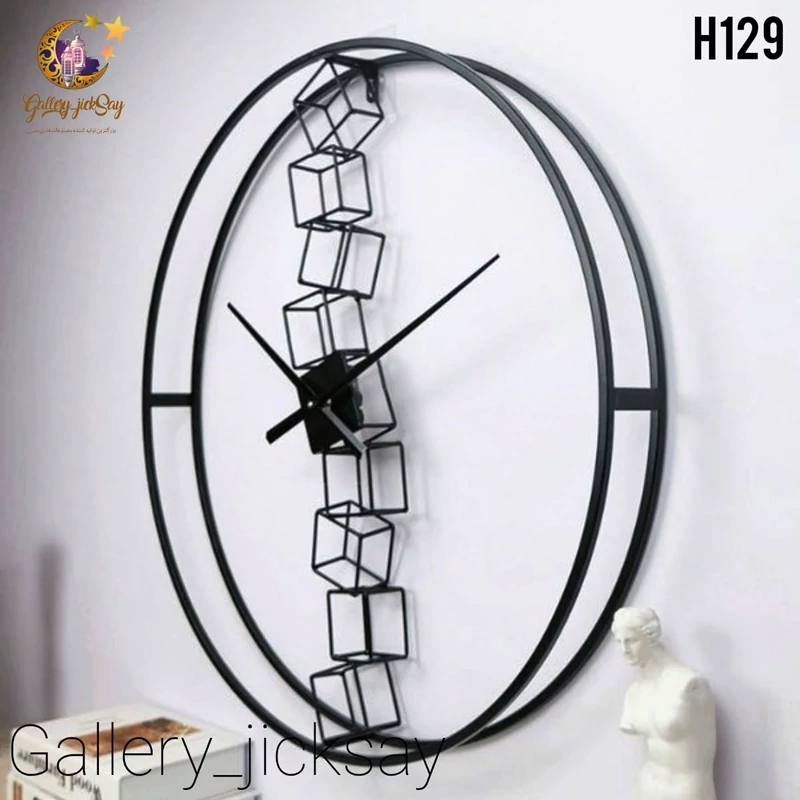 ساعت مدرن  🌟H129