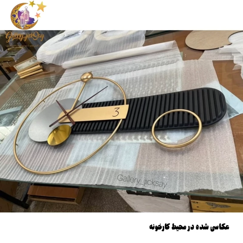 ساعت مدرن فلزی🌟H528