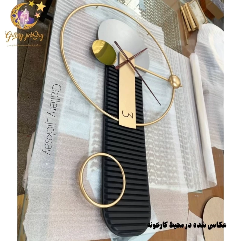 ساعت مدرن فلزی🌟H528