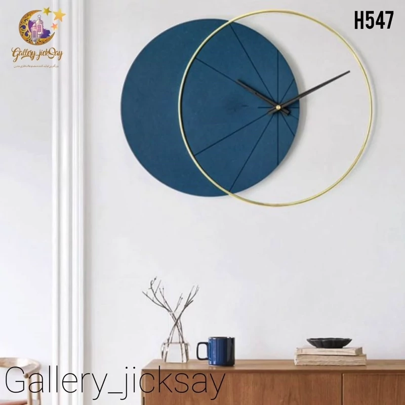 ساعت دیواری مدرن 🌟H547