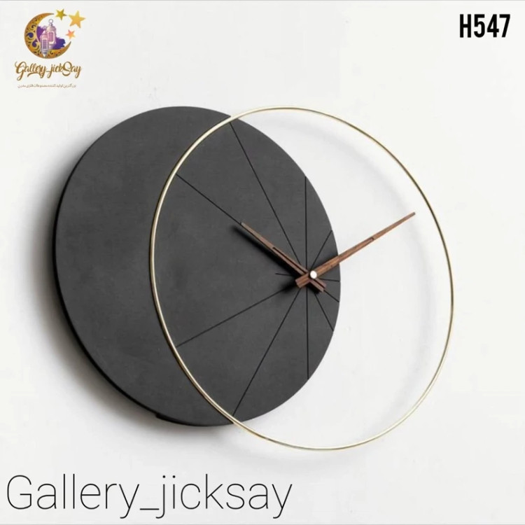 ساعت دیواری مدرن 🌟H547