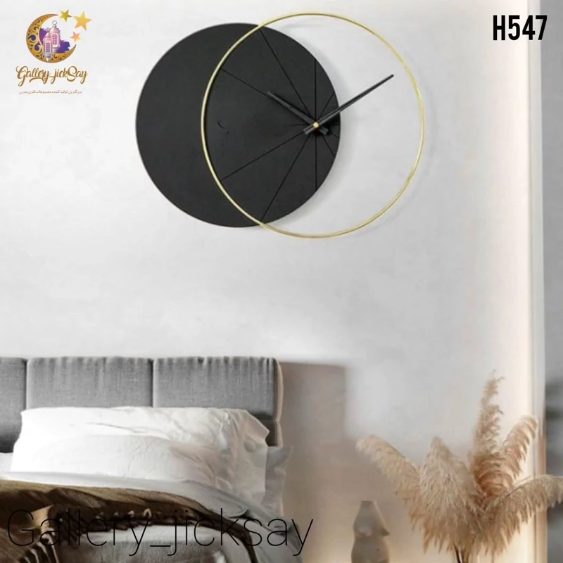 ساعت دیواری مدرن 🌟H547
