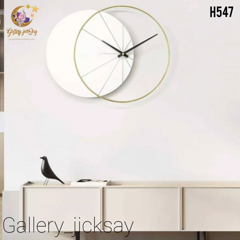 ساعت دیواری مدرن 🌟H547