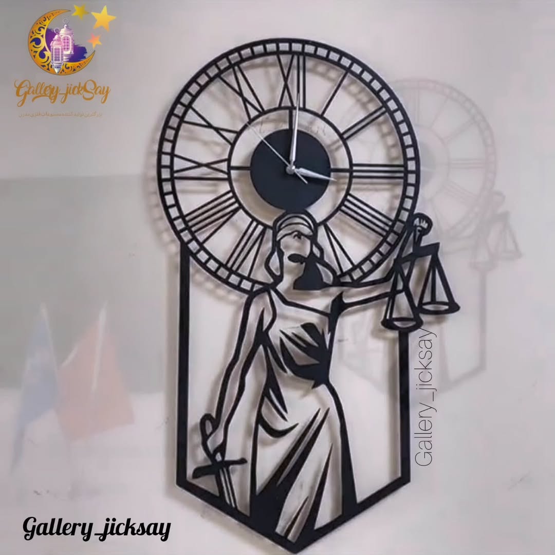 ساعت دیواری بانوی عدالت (تمیس)🌟H546