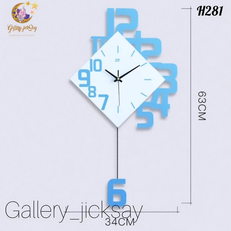 ساعت دیواری مدرن 🌟H281