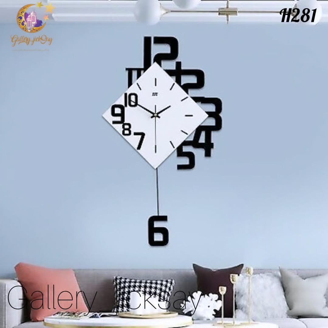 ساعت دیواری مدرن 🌟H281