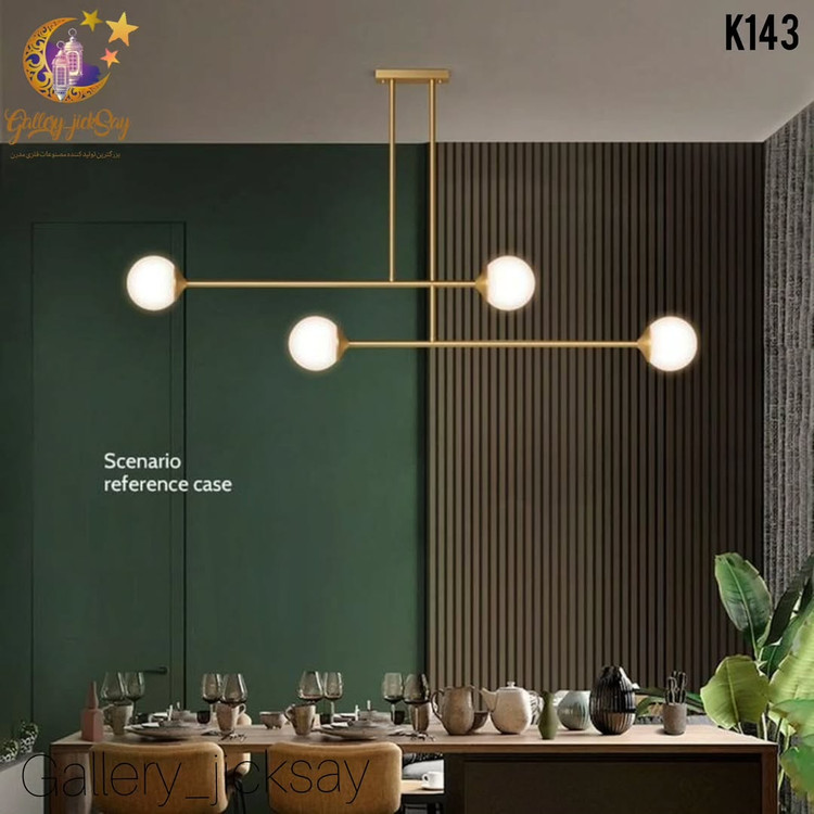 کانتری مدرن مناسب آشپزخانه و جزیره مدل K143