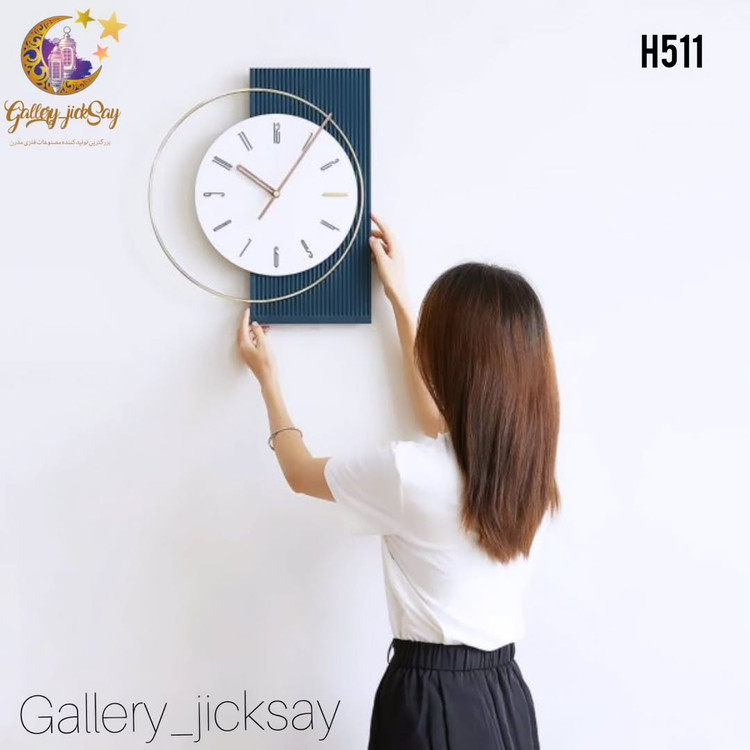 ساعت مدرن تلفیقی🌟H511
