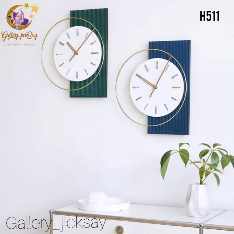 ساعت مدرن تلفیقی🌟H511