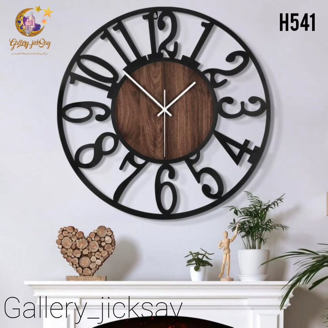 ساعت مدرن فلزی و چوبی🌟H541