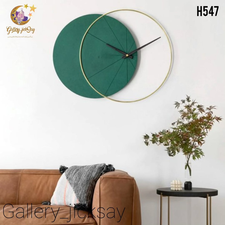 ساعت مدرن کد 🌟H547
