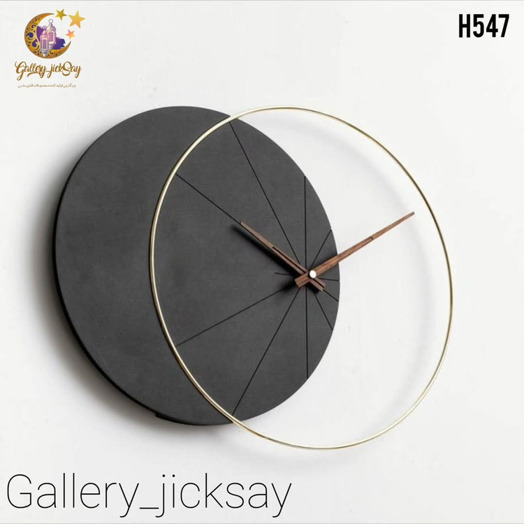 ساعت مدرن کد 🌟H547