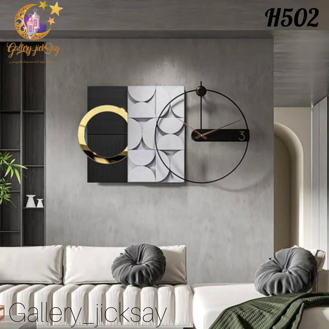ساعت لاکچری 🌟H502
