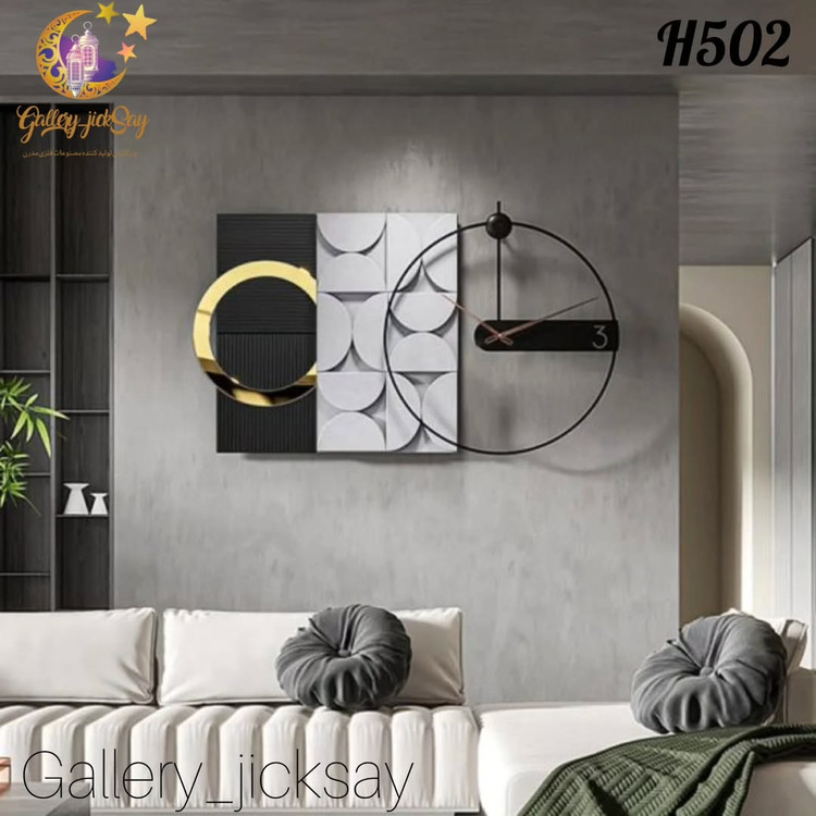 ساعت لاکچری 🌟H502