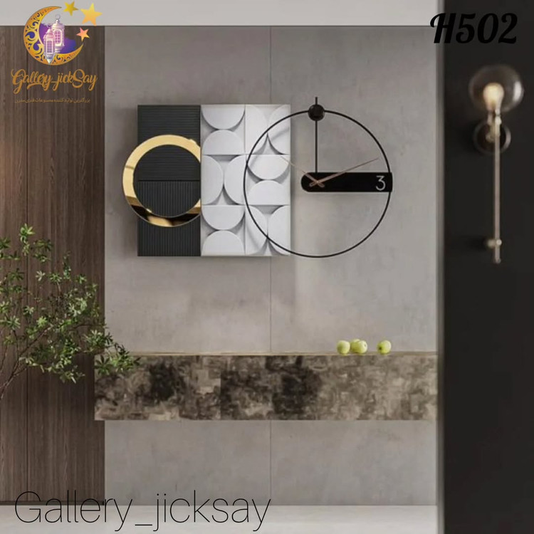 ساعت لاکچری 🌟H502