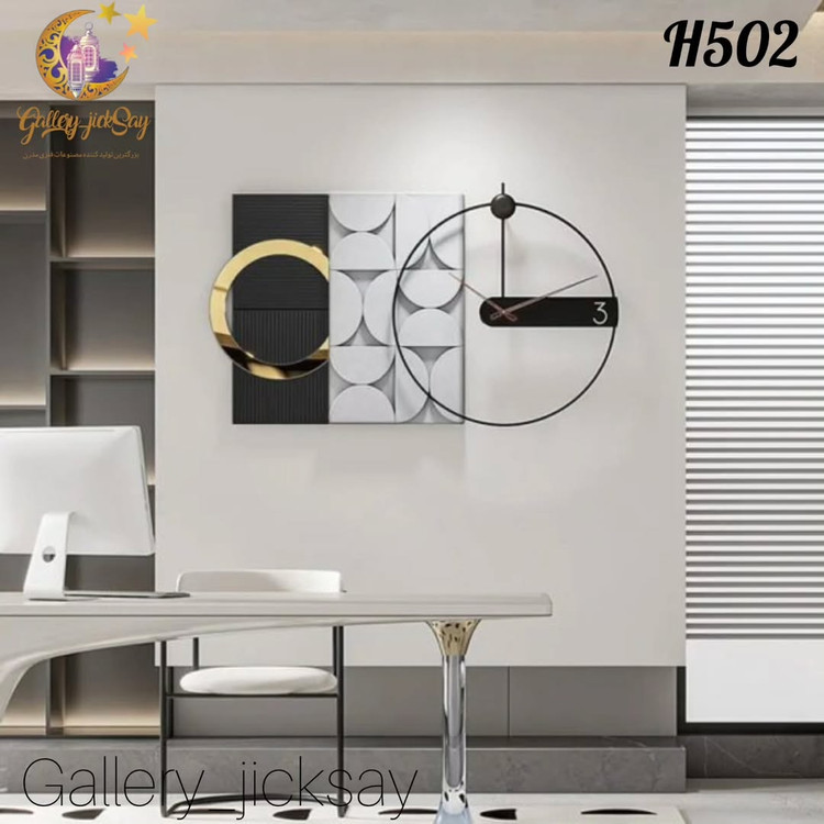 ساعت لاکچری 🌟H502