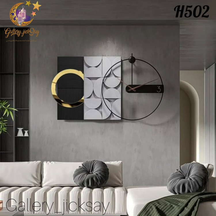 ساعت لاکچری 🌟H502