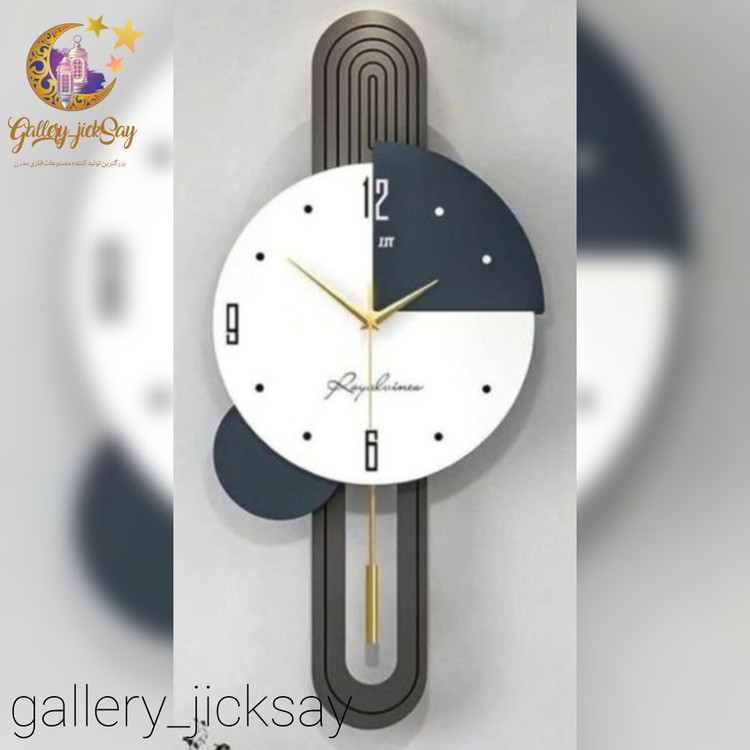 ساعت مدرن فلز و چوب تلفیقی 🌟H569