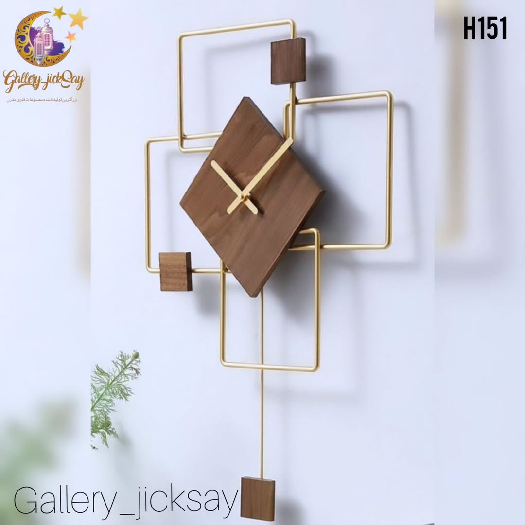 ساعت دیواری مدرن فلزی و چوبی 🌟H151