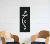تابلو دیواری فلزی هیچ T137