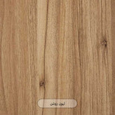 میز تحریر و اداری و کامپیوتر P105